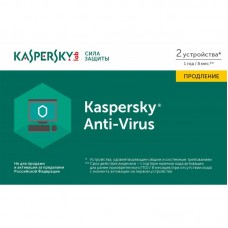 Kaspersky Anti-Virus, 2 ПК, продление лицензии