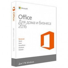 Microsoft Office для дома и бизнеса 2016 (BOX)